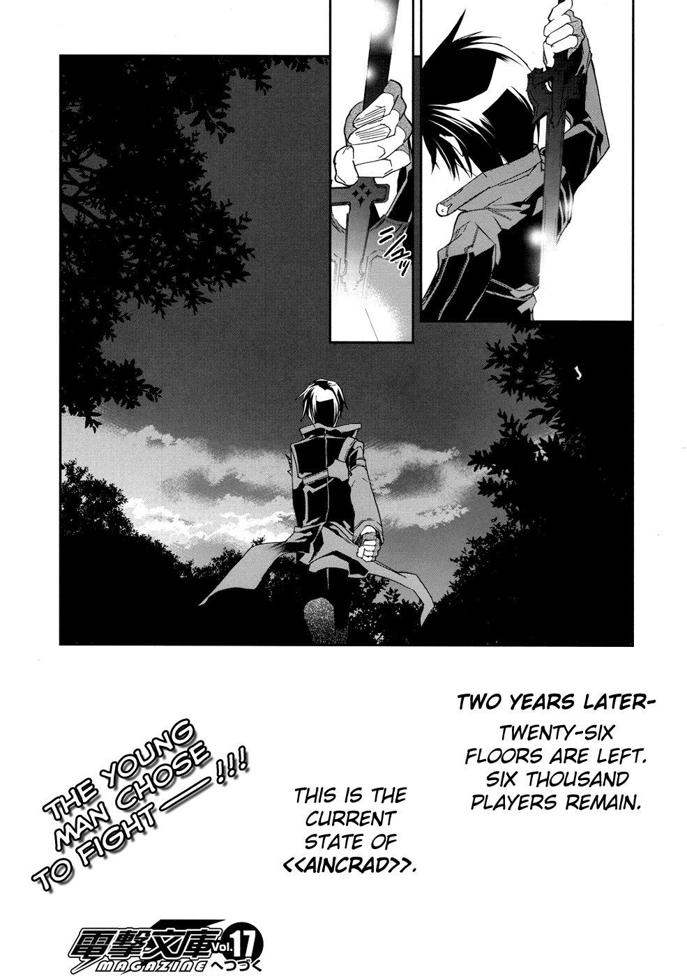 Sword Art Online: Aincrad Stage.002 第31页