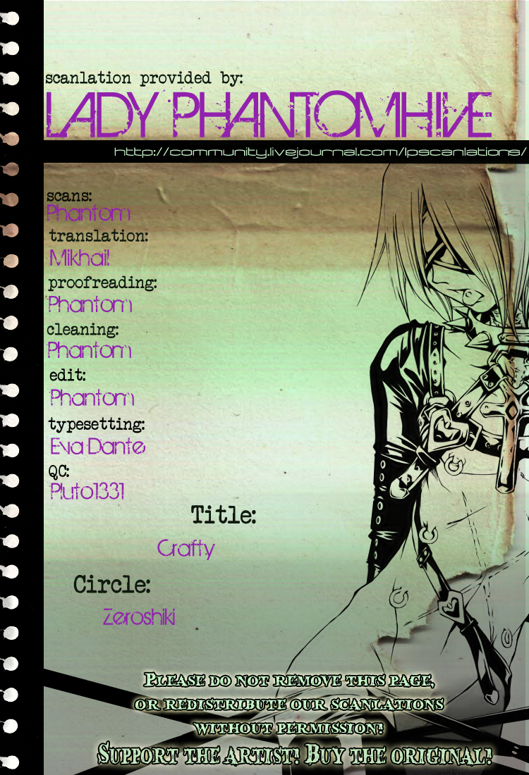 Katekyo Hitman Reborn! - Crafty (Doujinshi) 第1页