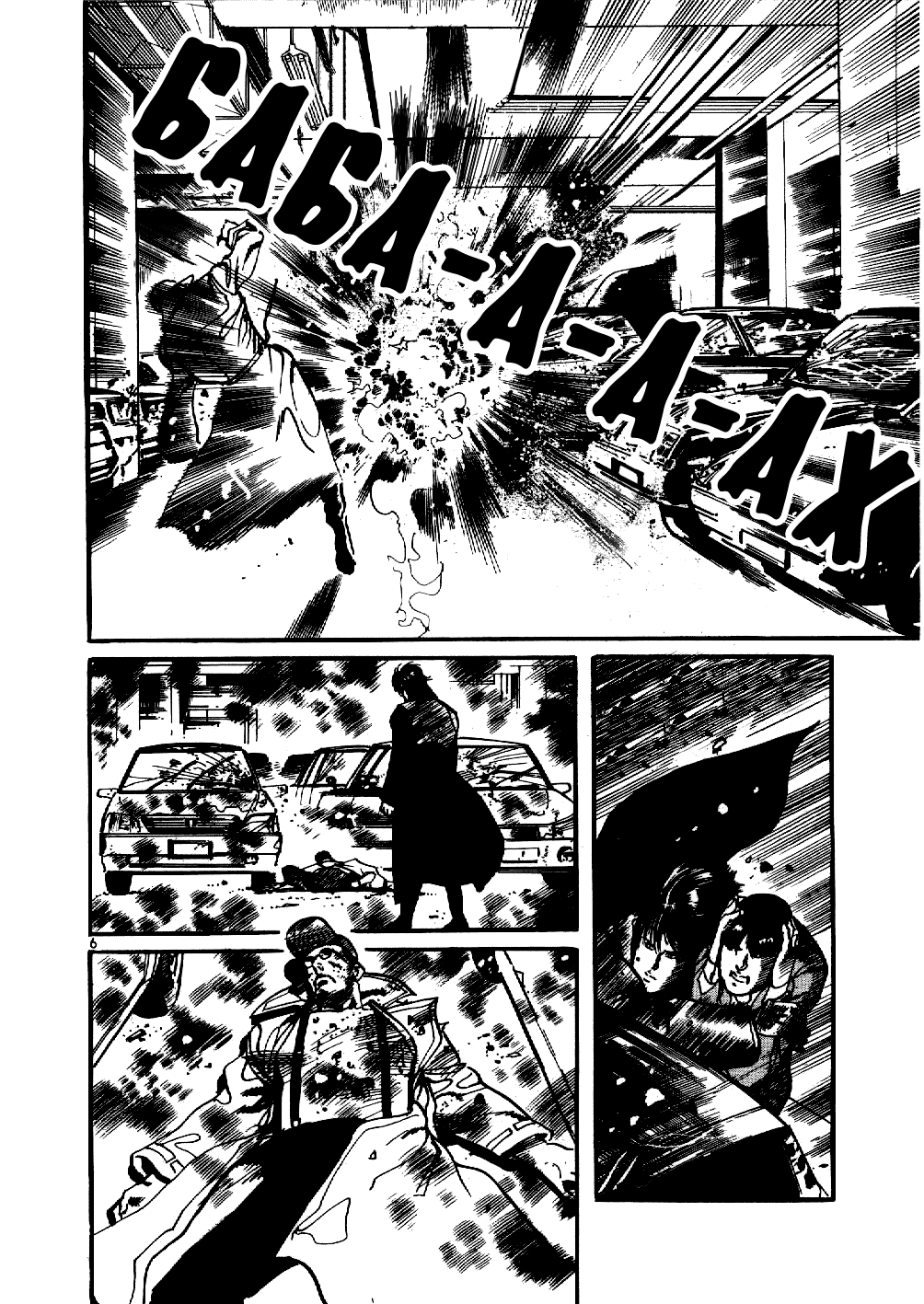 Yami no Aegis Пес по кличке Зеро 2 第5页