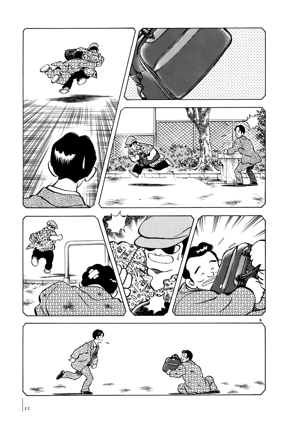 Adventure Boys Más allá de la puerta 第15页