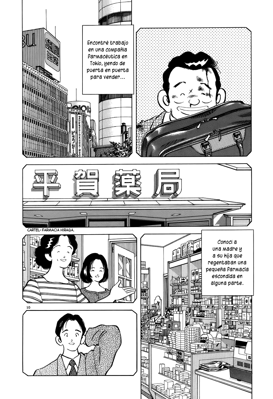 Adventure Boys Más allá de la puerta 第16页