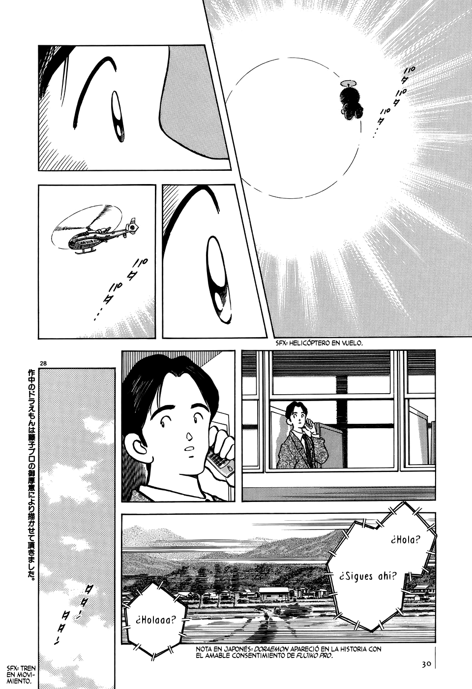 Adventure Boys Más allá de la puerta 第34页