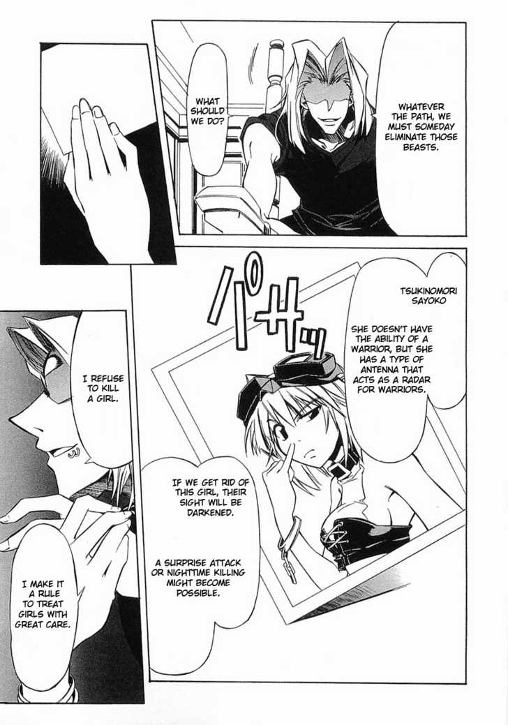 Boukyaku no Senritsu Strong-Arm Girl 第11页