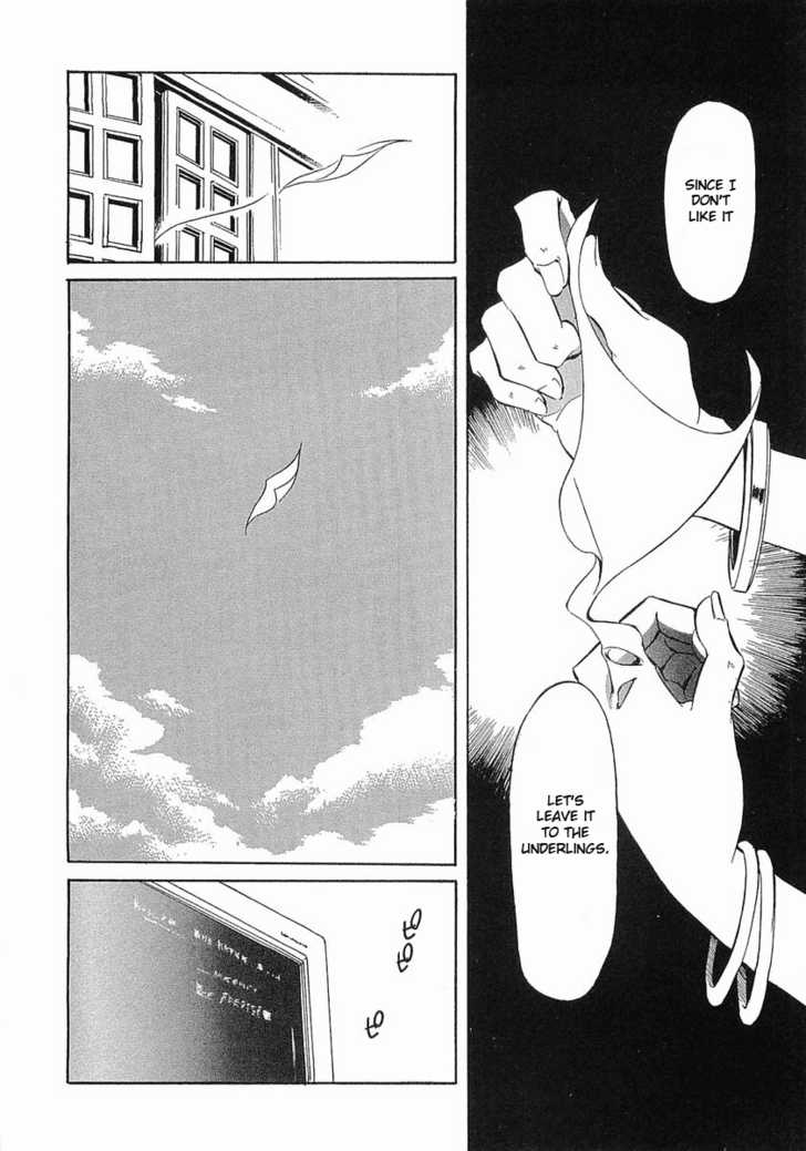 Boukyaku no Senritsu Strong-Arm Girl 第12页