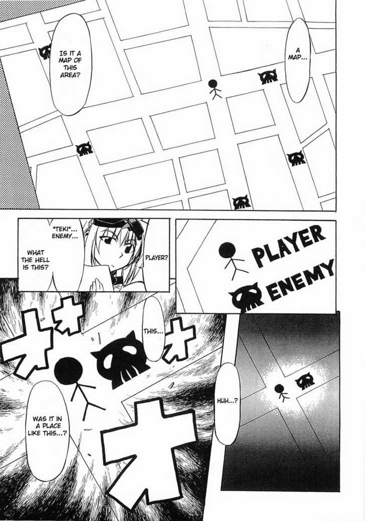 Boukyaku no Senritsu Strong-Arm Girl 第15页