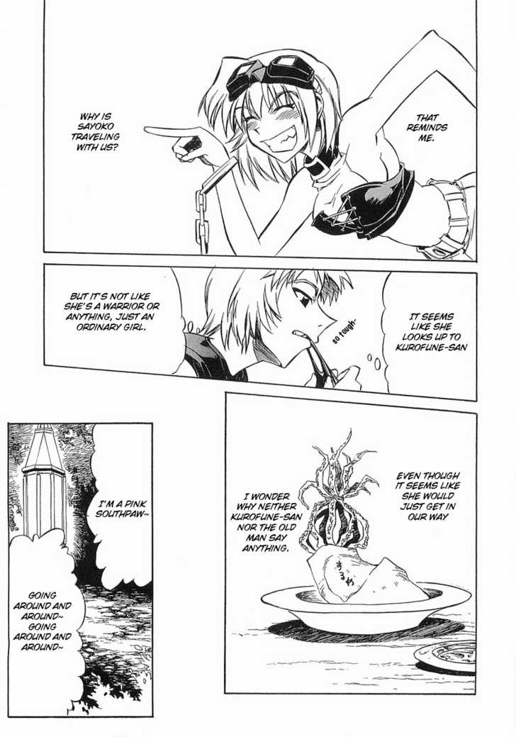 Boukyaku no Senritsu Strong-Arm Girl 第3页