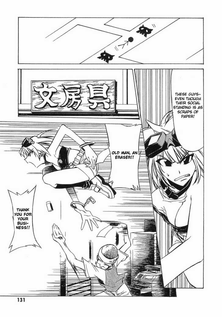 Boukyaku no Senritsu Strong-Arm Girl 第21页