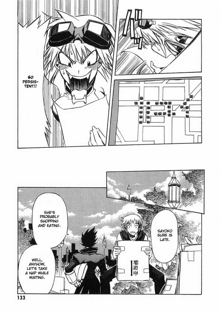 Boukyaku no Senritsu Strong-Arm Girl 第23页