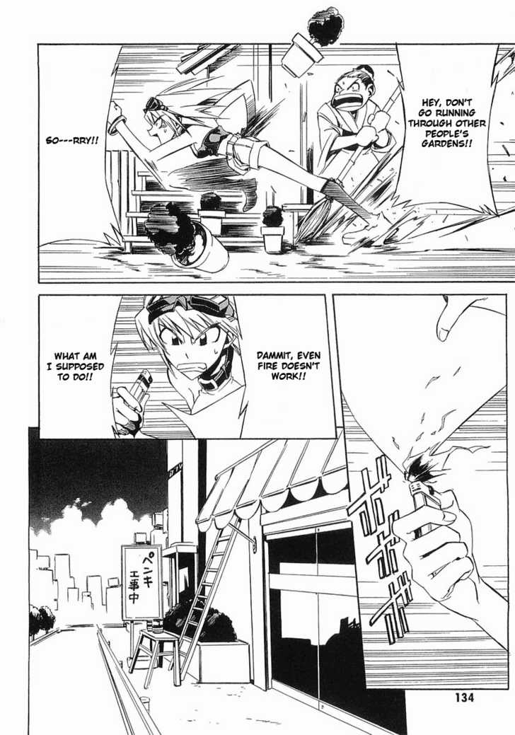 Boukyaku no Senritsu Strong-Arm Girl 第24页