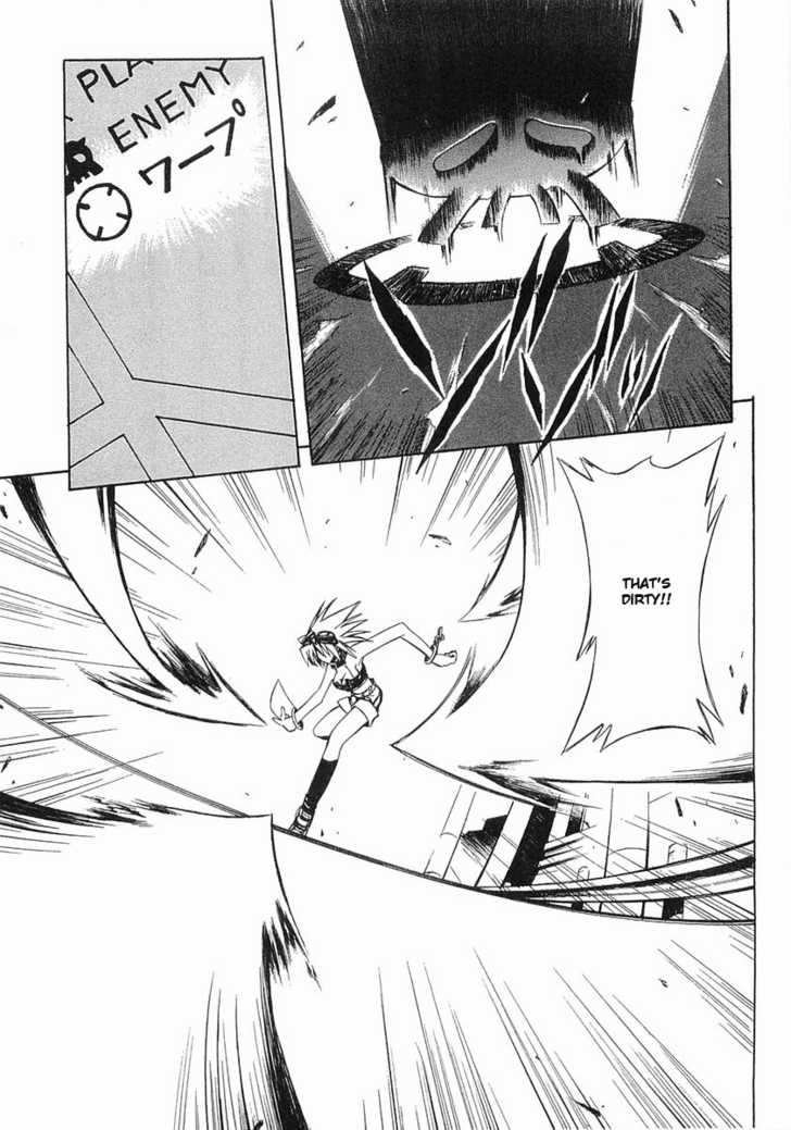 Boukyaku no Senritsu Strong-Arm Girl 第27页