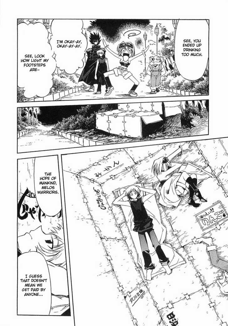 Boukyaku no Senritsu Strong-Arm Girl 第4页