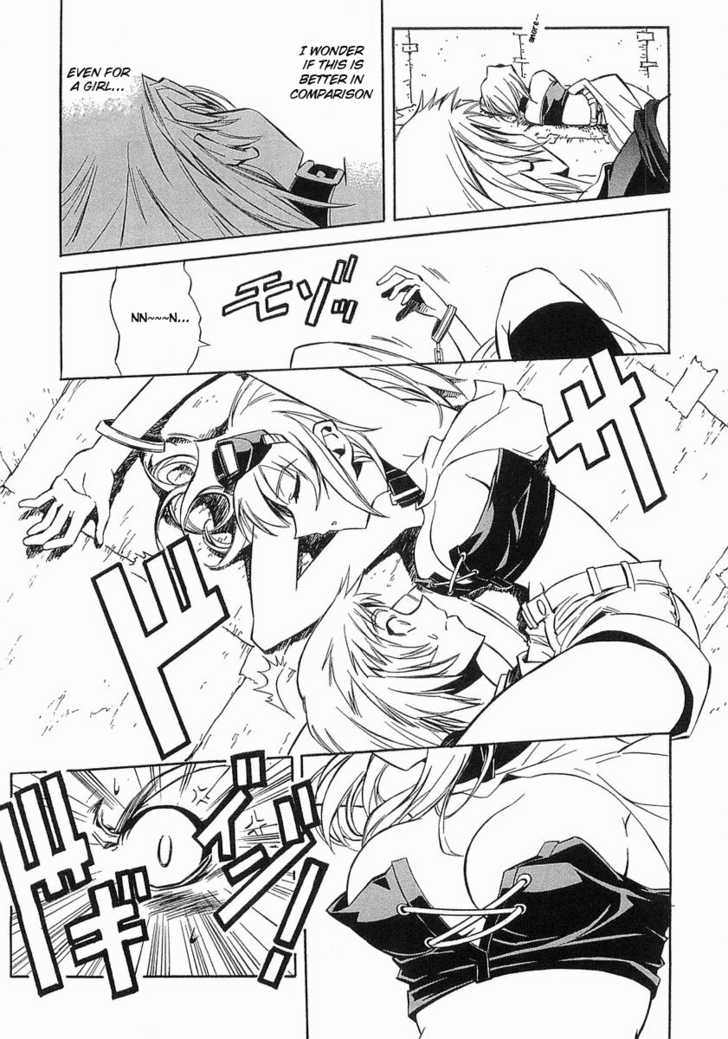 Boukyaku no Senritsu Strong-Arm Girl 第5页