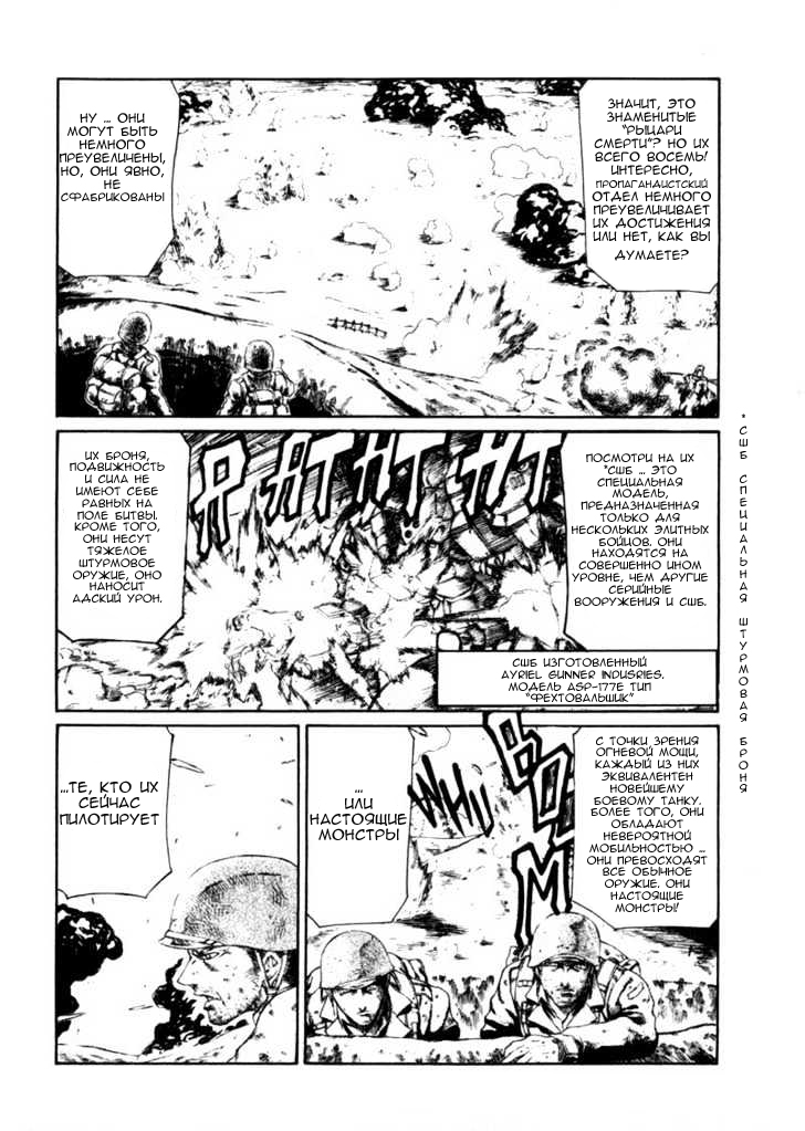Red Eyes Vol. 1 Ch. 1.2 第2页