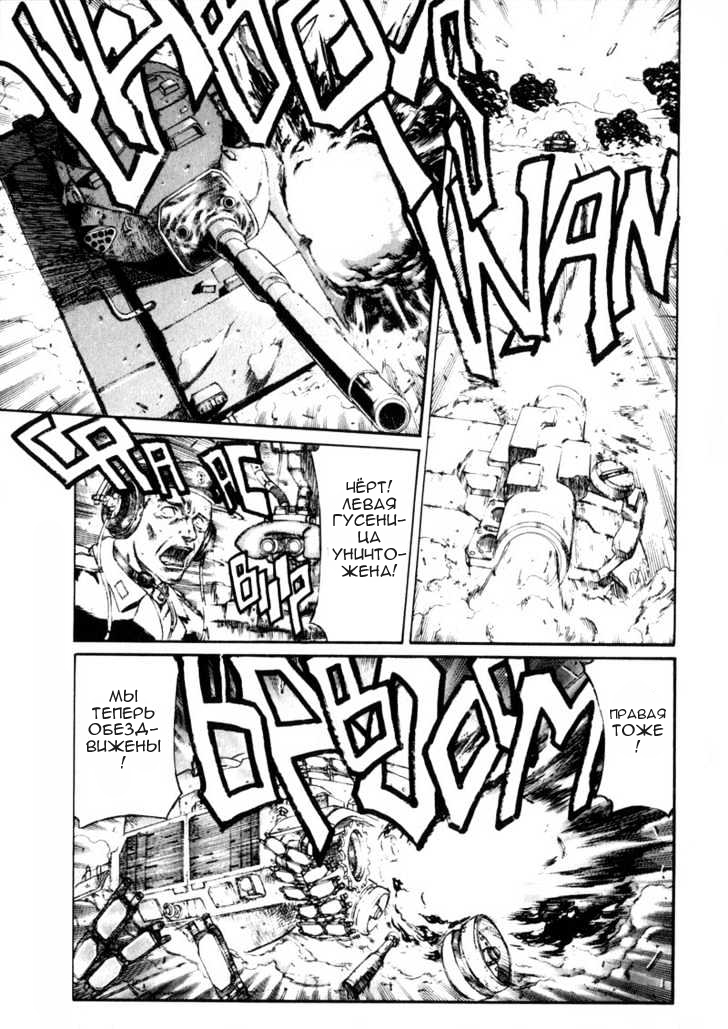 Red Eyes Vol. 1 Ch. 1.2 第15页