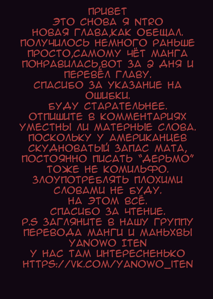 Red Eyes Vol. 1 Ch. 1.2 第28页