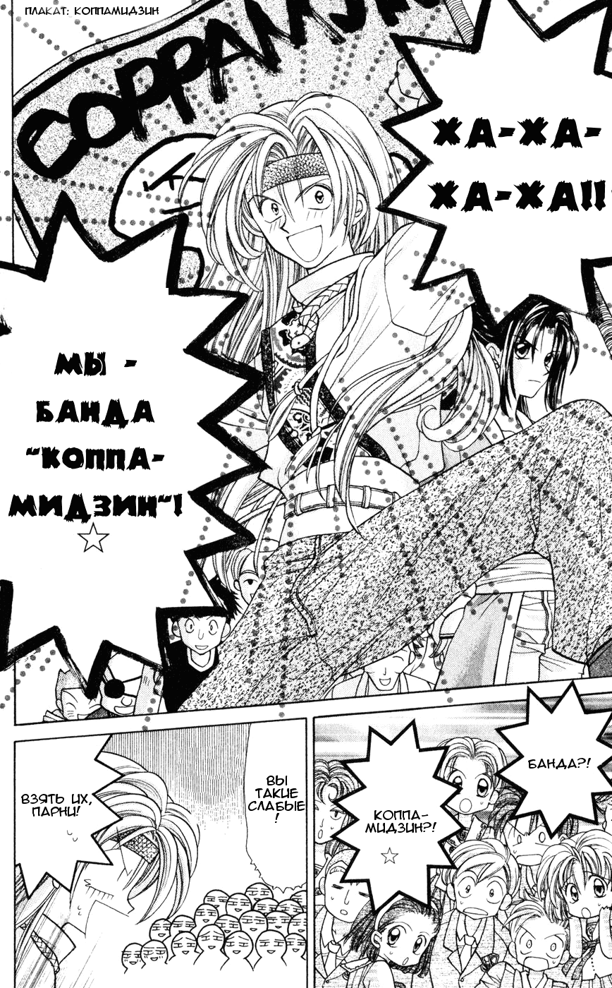 Time Stranger KYOKO Vol. 1 Ch. 1 第26页