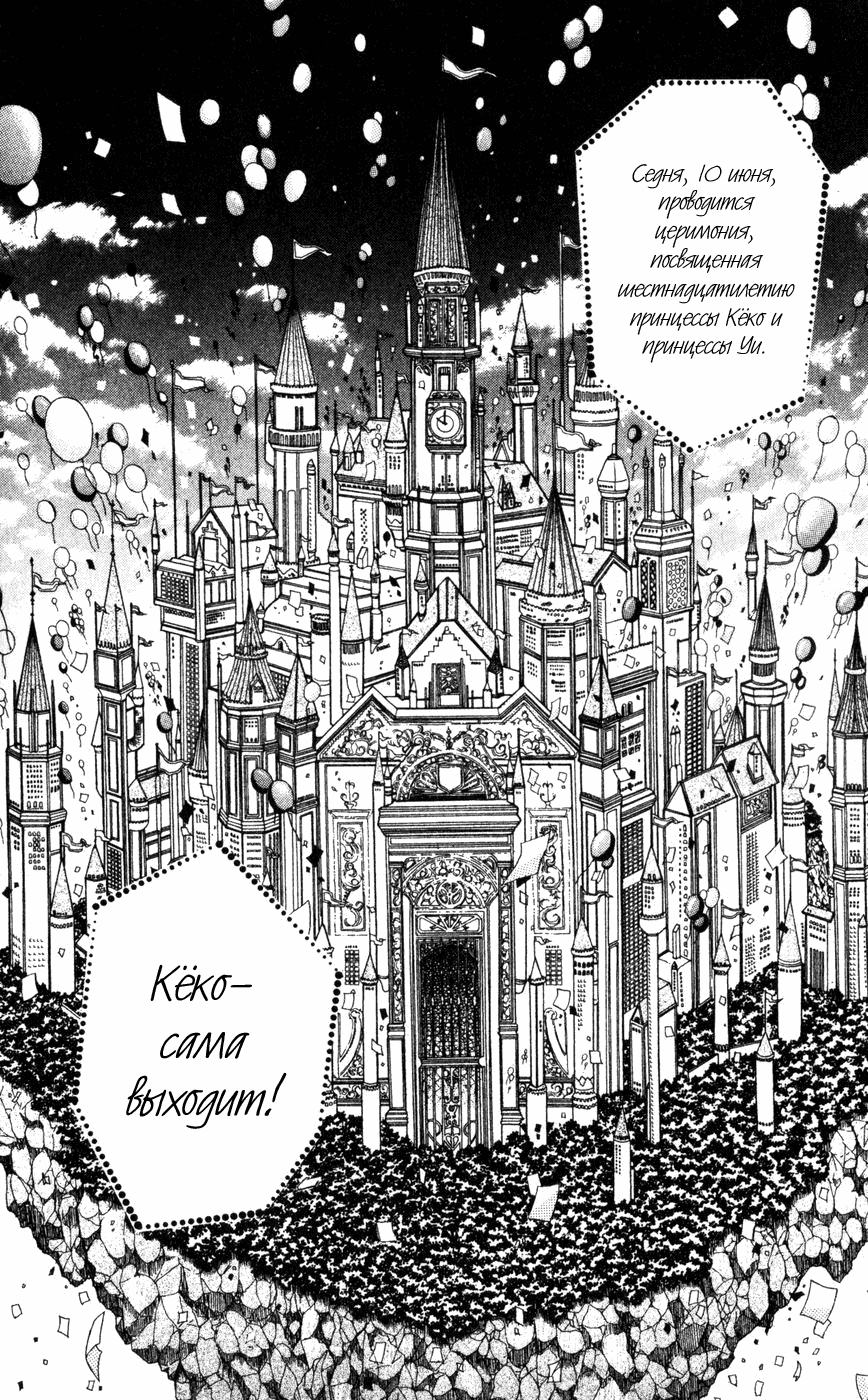 Time Stranger KYOKO Vol. 1 Ch. 1 第42页