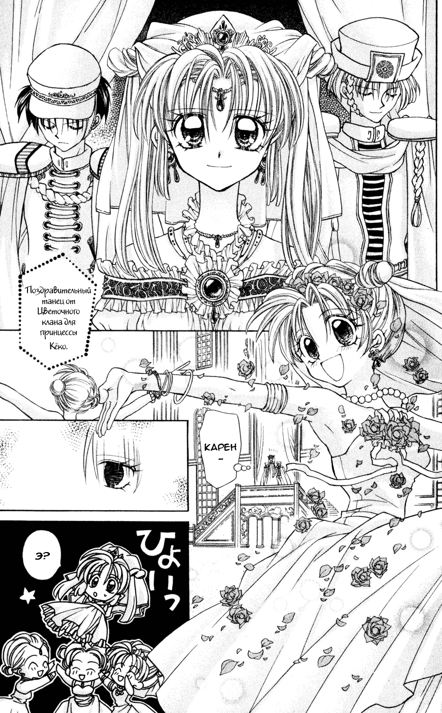 Time Stranger KYOKO Vol. 1 Ch. 1 第43页