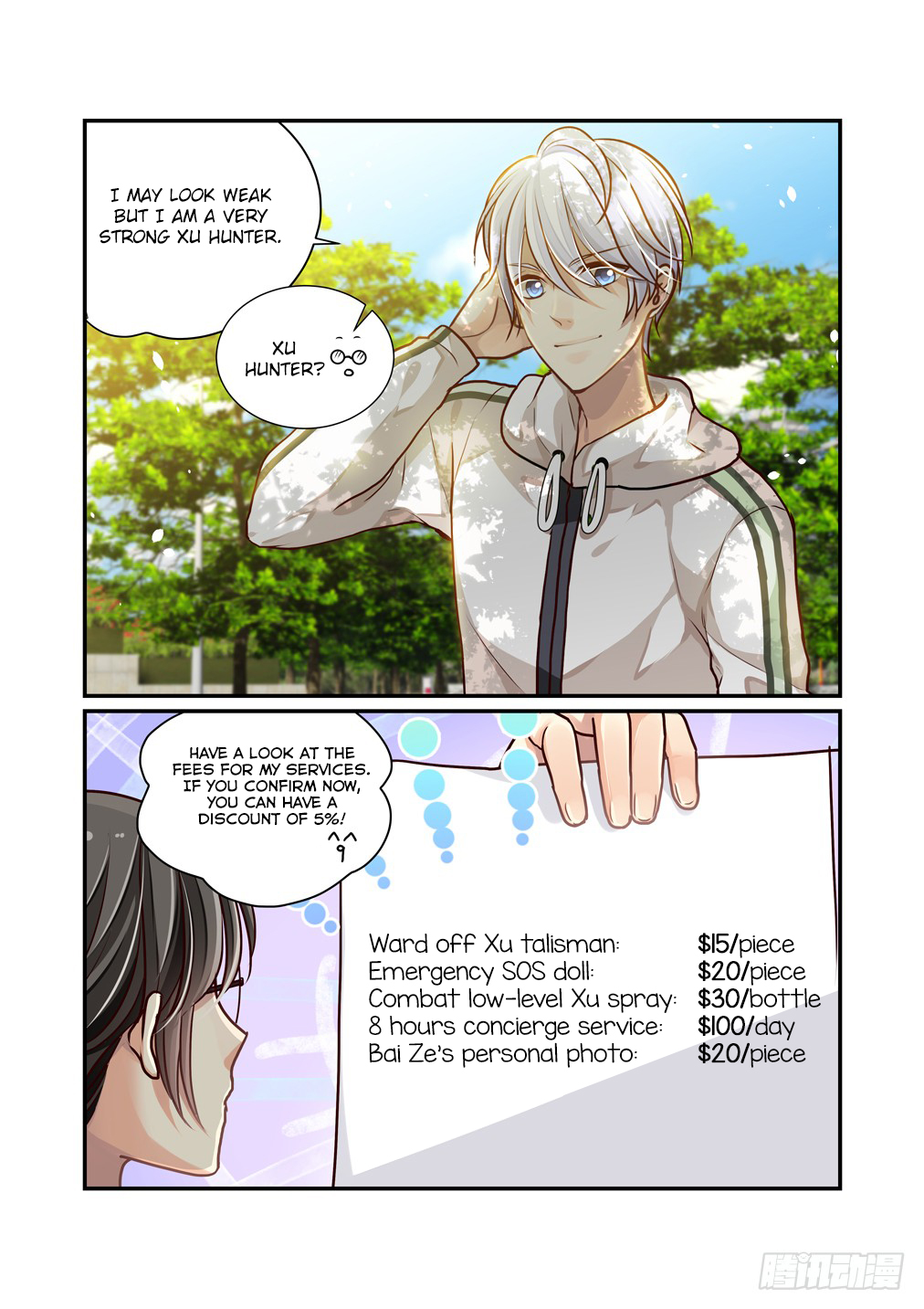 Bai Ze's Bizarre Collection The Handsome Bodyguard Is Very Poor 第9页