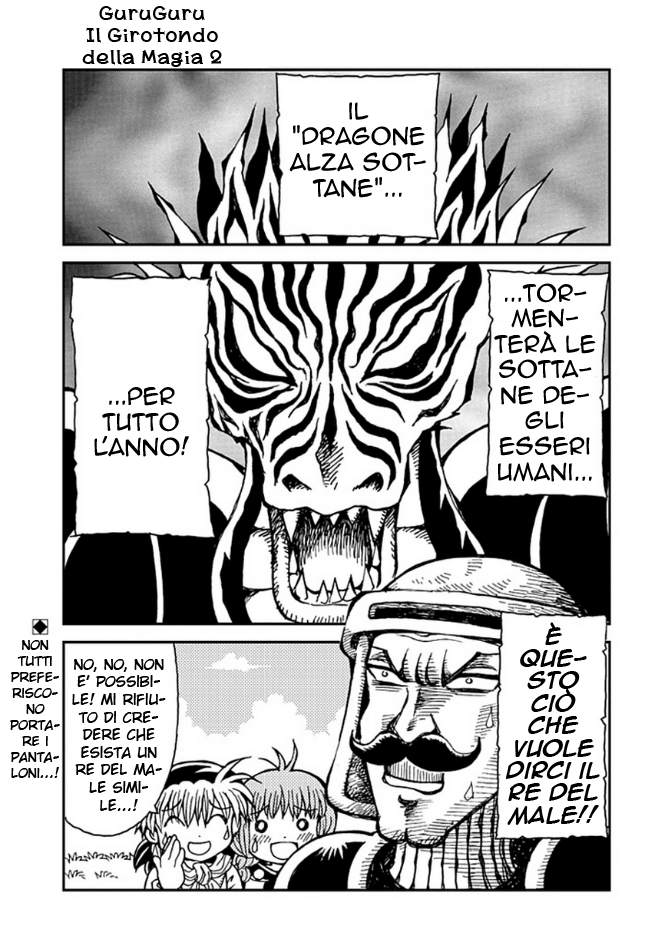 Mahoujin Guru Guru 2 Vol. 1 Ch. 4 第1页