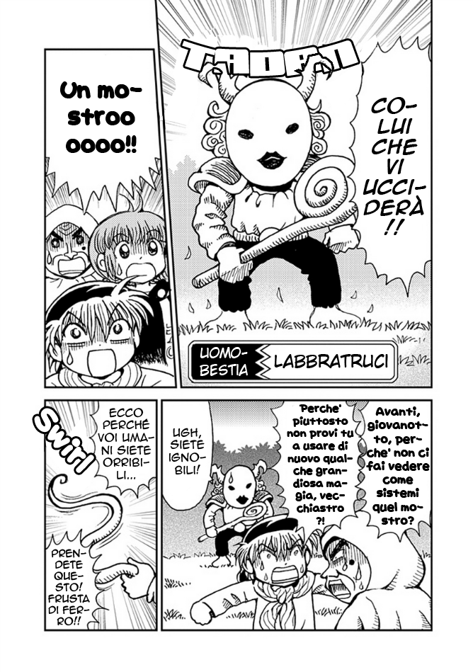 Mahoujin Guru Guru 2 Vol. 1 Ch. 4 第14页