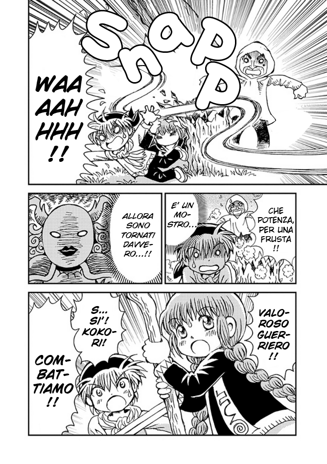 Mahoujin Guru Guru 2 Vol. 1 Ch. 4 第15页