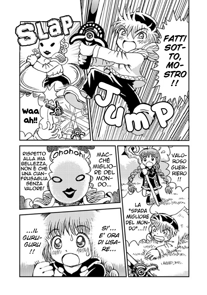 Mahoujin Guru Guru 2 Vol. 1 Ch. 4 第16页