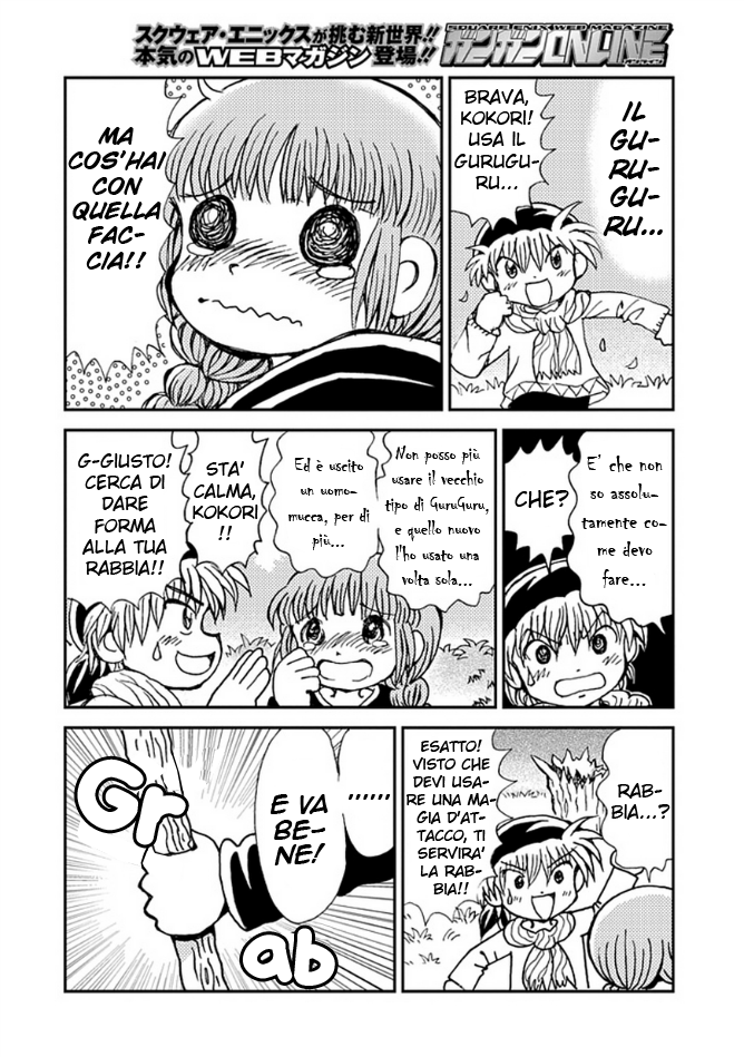 Mahoujin Guru Guru 2 Vol. 1 Ch. 4 第17页