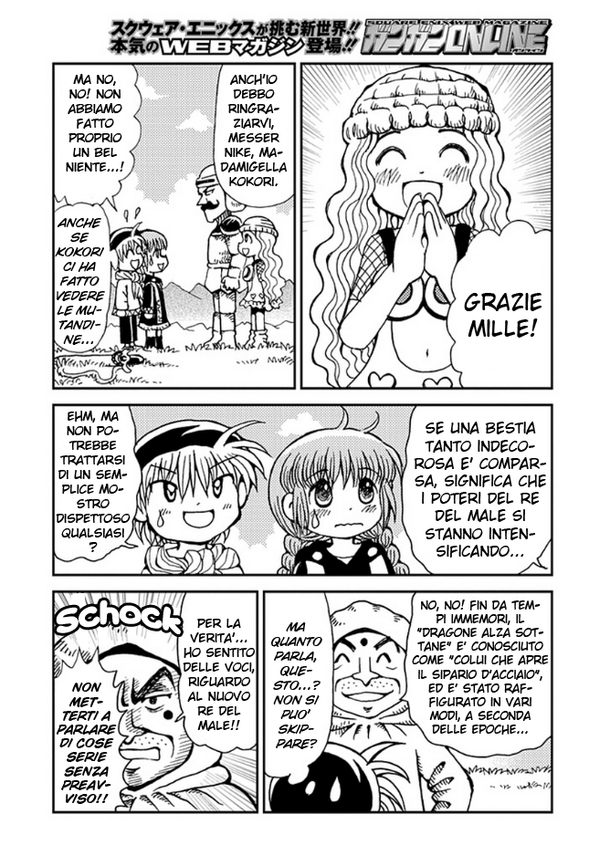 Mahoujin Guru Guru 2 Vol. 1 Ch. 4 第3页