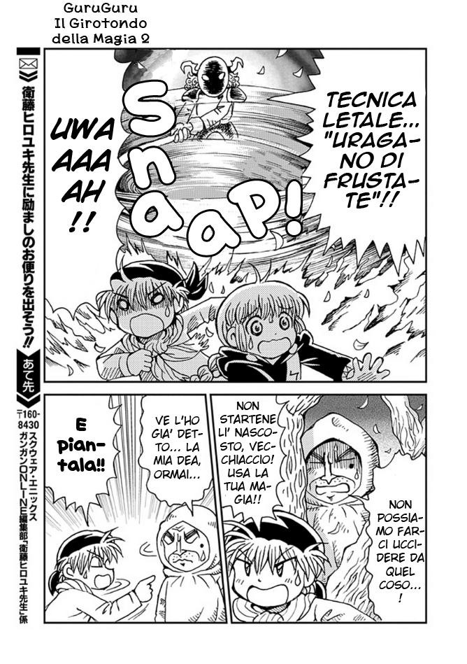 Mahoujin Guru Guru 2 Vol. 1 Ch. 4 第22页