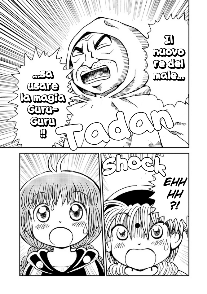 Mahoujin Guru Guru 2 Vol. 1 Ch. 4 第4页