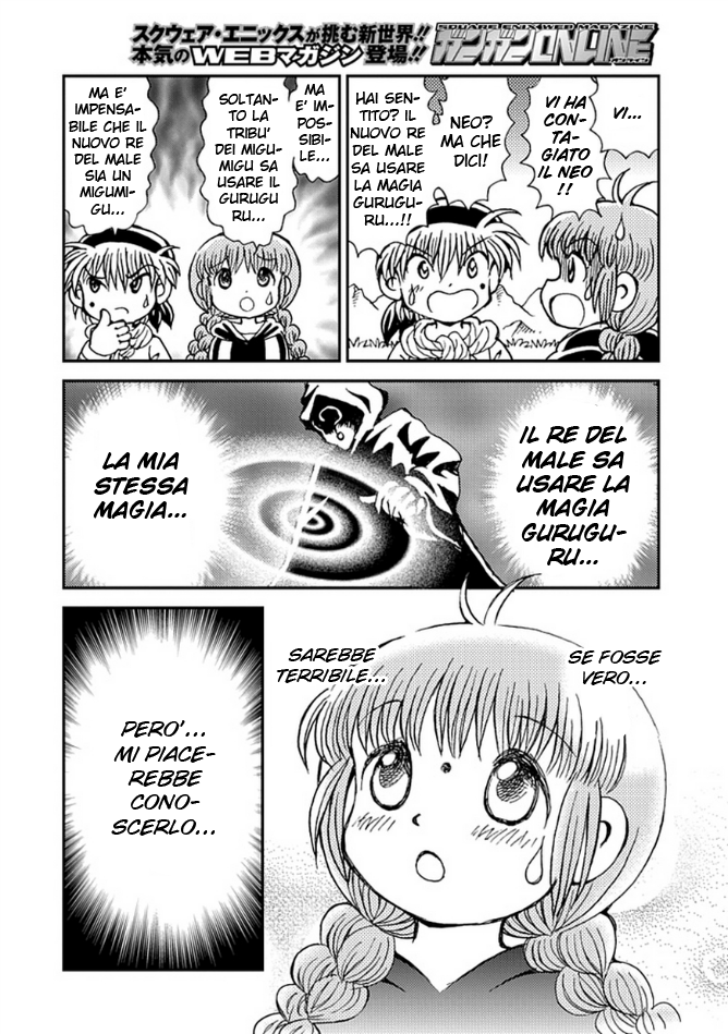 Mahoujin Guru Guru 2 Vol. 1 Ch. 4 第5页