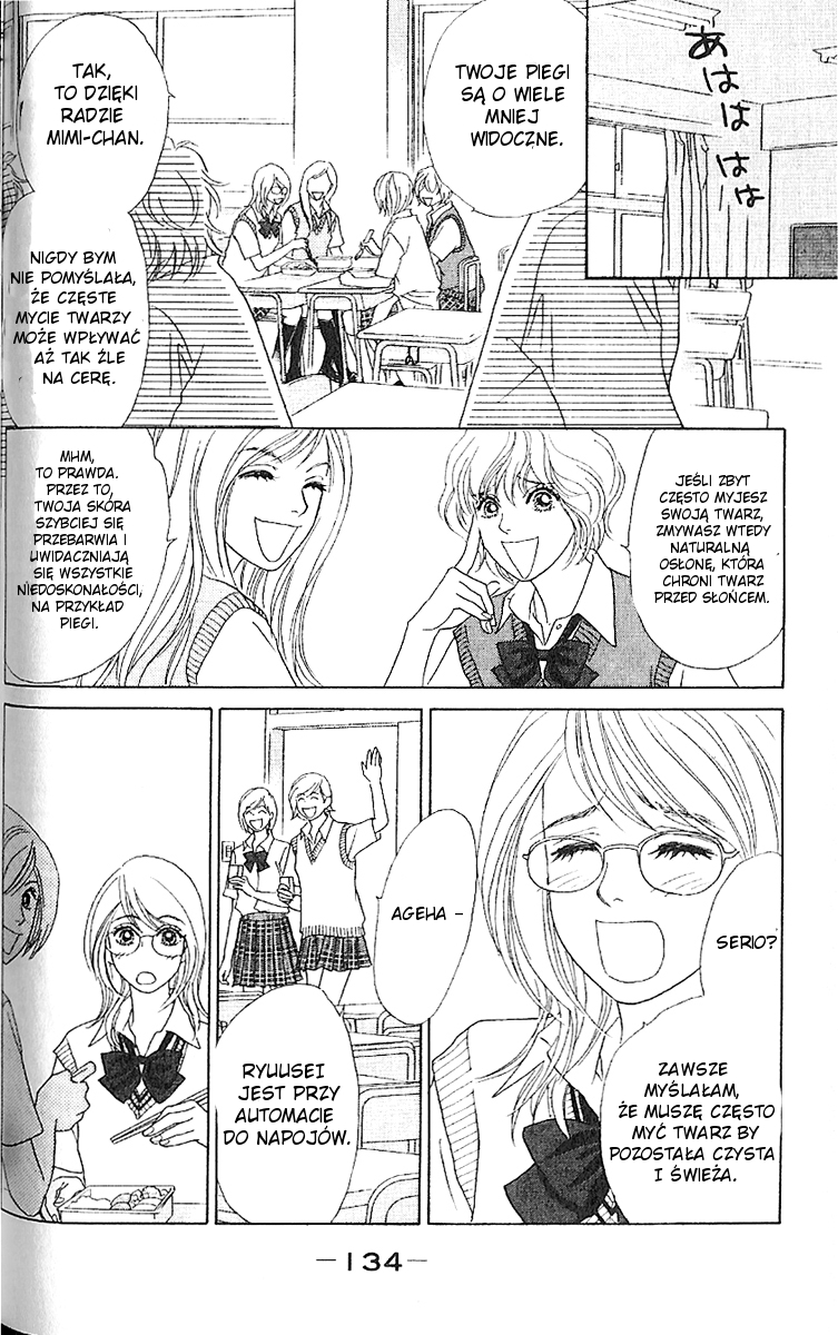 Papillon - Hana to Chou Vol. 1 Ch. 5 第4页