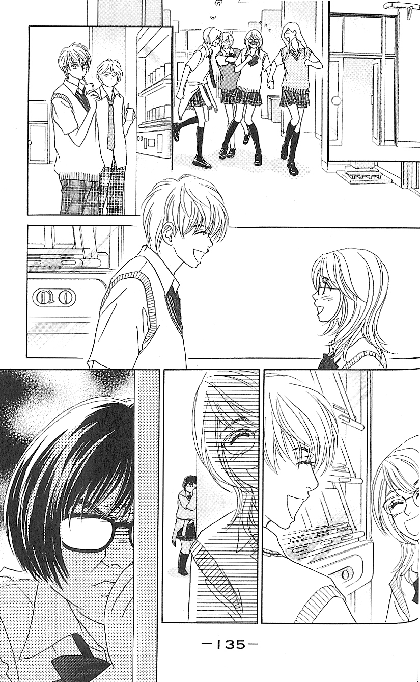 Papillon - Hana to Chou Vol. 1 Ch. 5 第5页