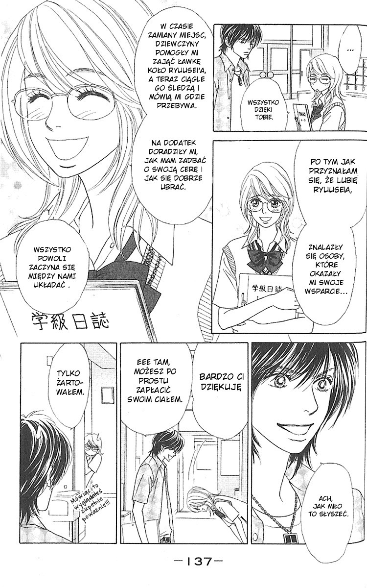 Papillon - Hana to Chou Vol. 1 Ch. 5 第7页