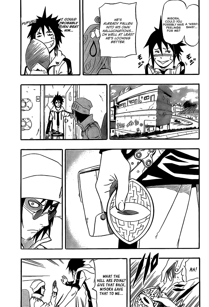 Blazer Drive The Inheritance 第26页