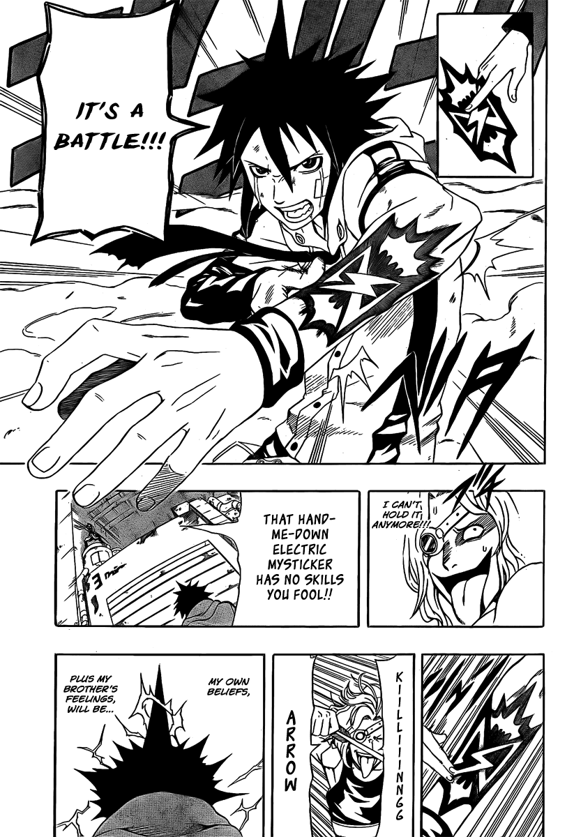 Blazer Drive The Inheritance 第46页