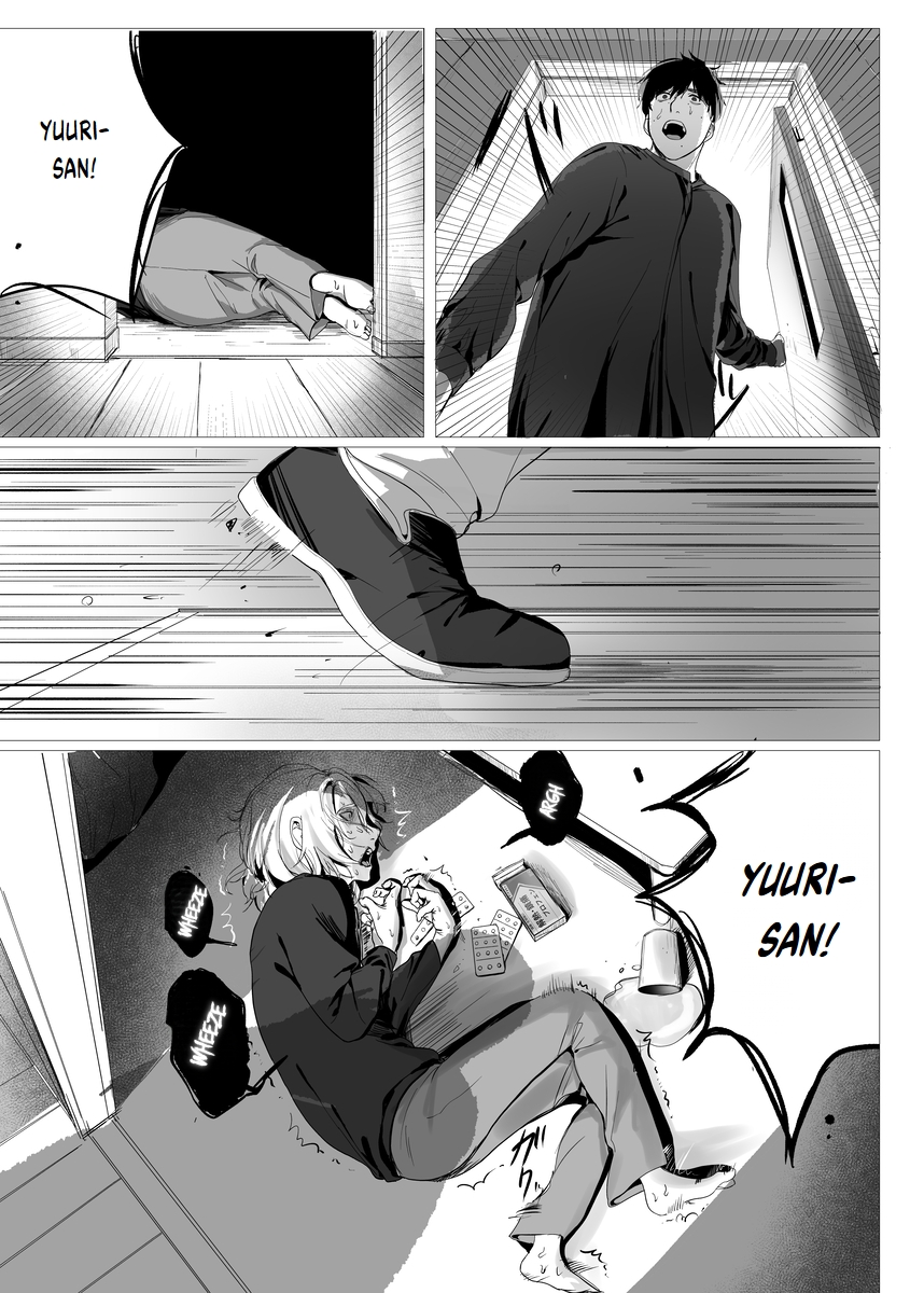 Will You Let Me Stay Here? My body temperature 第3页