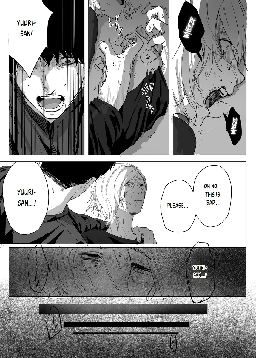 Will You Let Me Stay Here? My body temperature 第4页