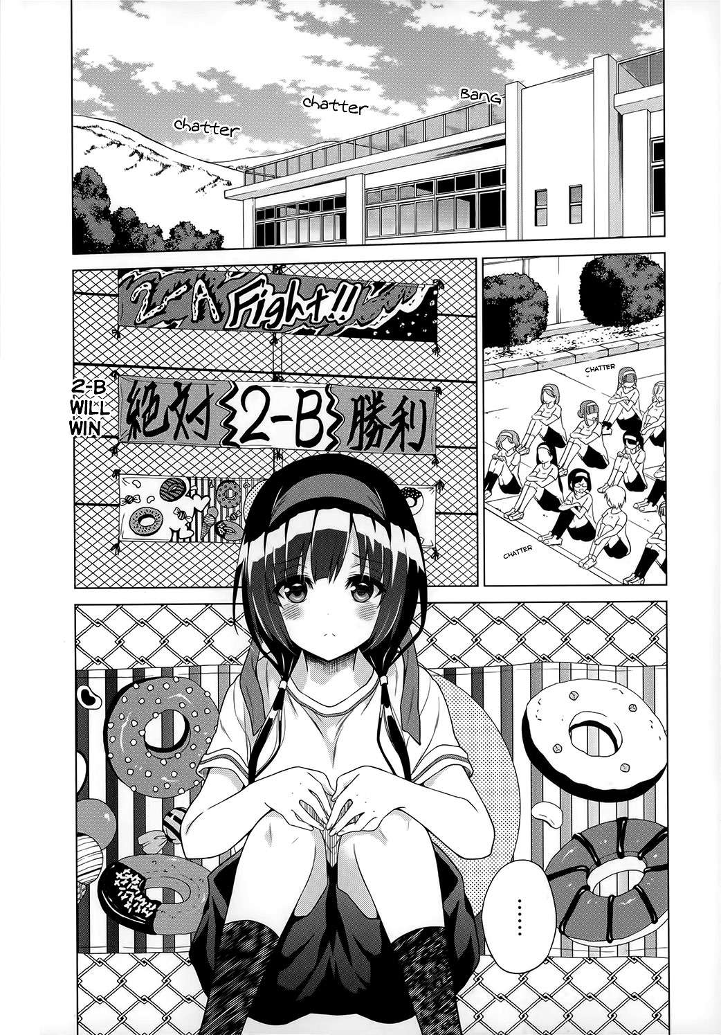 Shirobako - Ueyama Koukou Animation Doukoukai 第8页