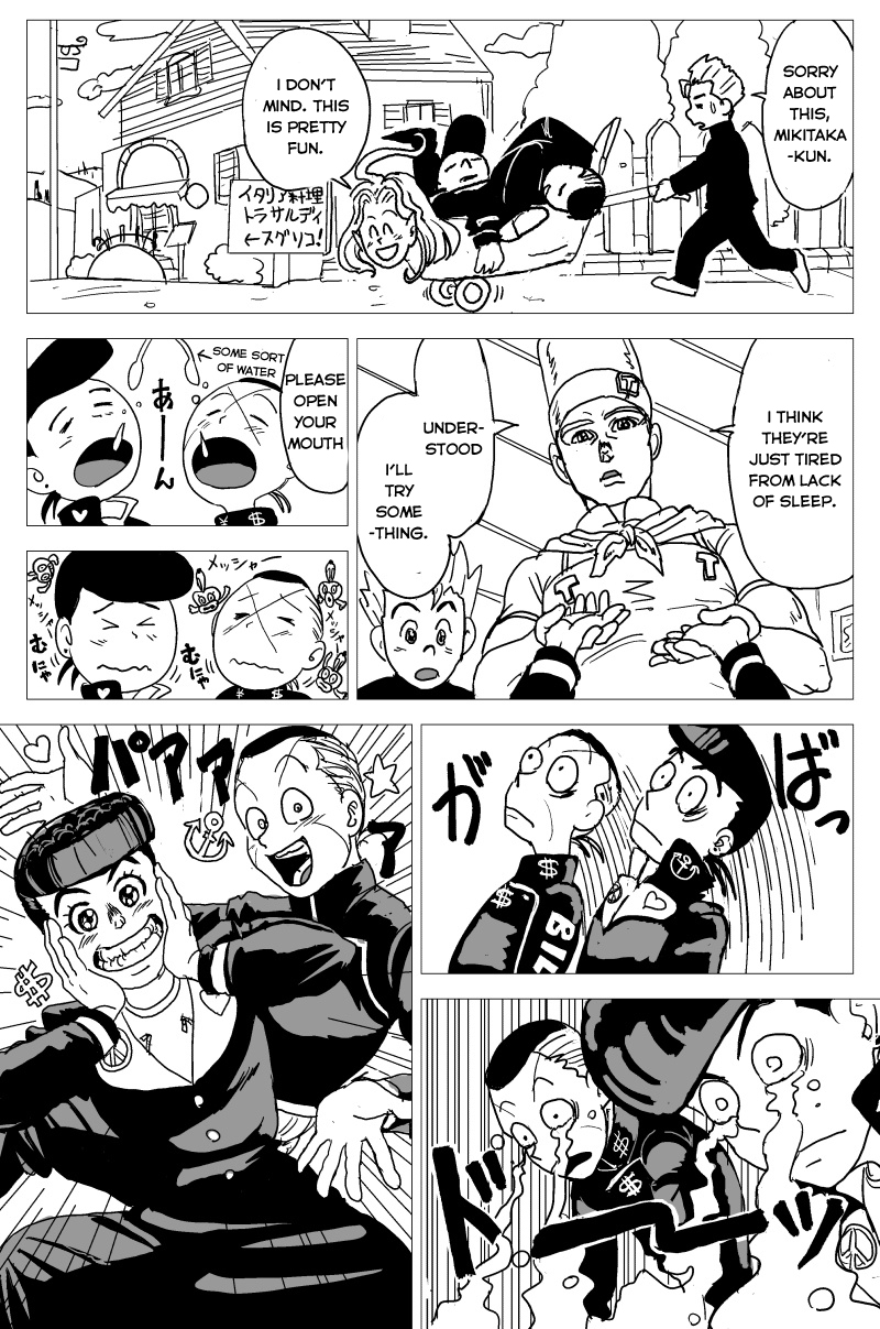 Morioh's Late Night Mystery 第4页