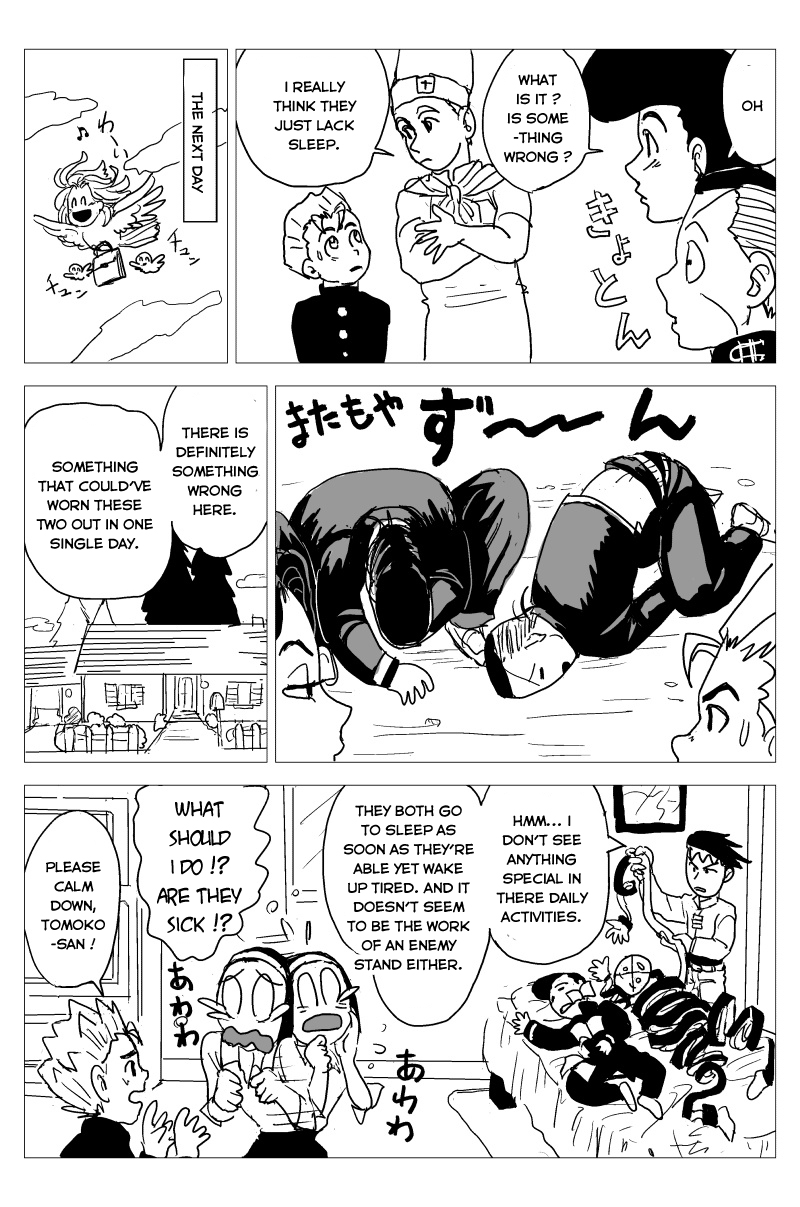 Morioh's Late Night Mystery 第5页