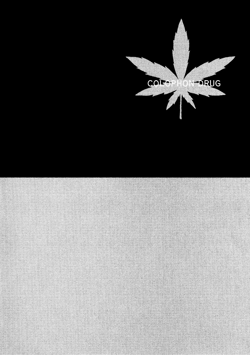 Gohou Drug Volume 1 Omake #1 第5页
