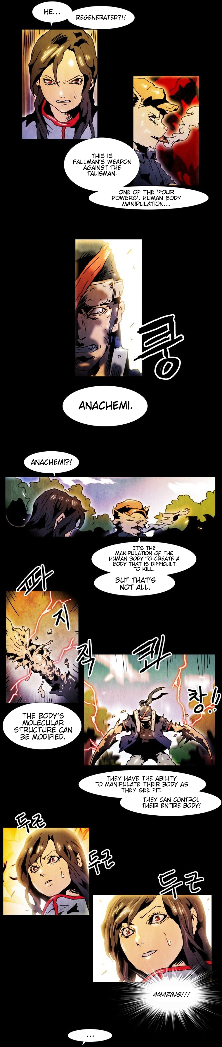 Black Behemoth Ch. 3 第12页