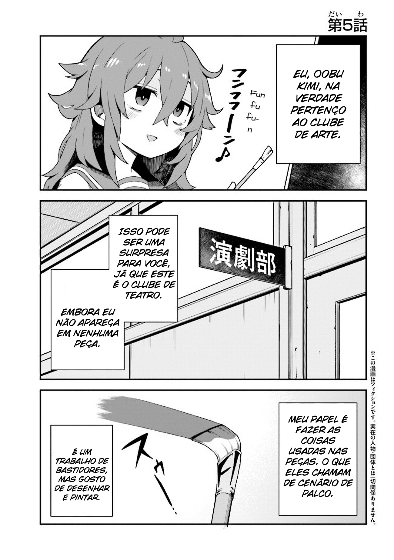 Koisuru Bukimi-chan Ch. 5 第2页
