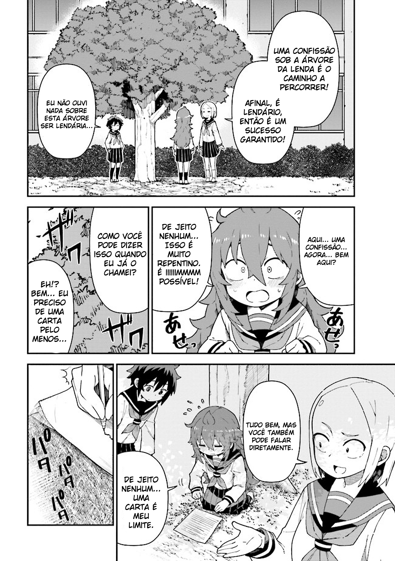 Koisuru Bukimi-chan Ch. 5 第11页