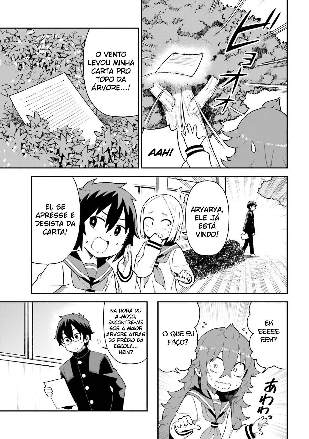 Koisuru Bukimi-chan Ch. 5 第12页