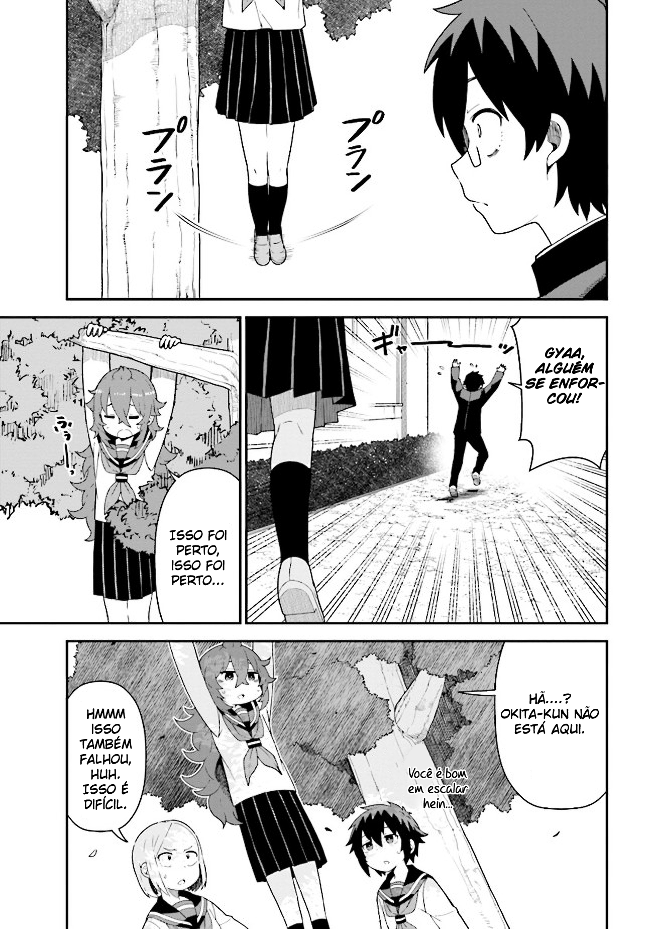 Koisuru Bukimi-chan Ch. 5 第14页