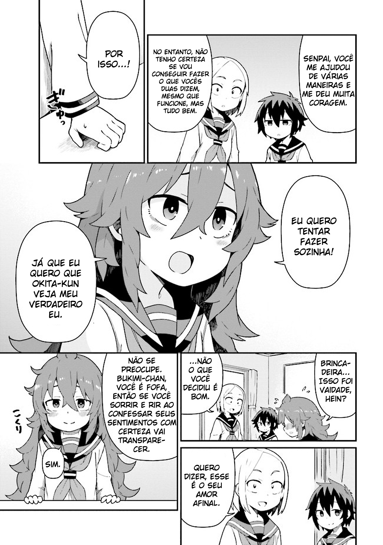 Koisuru Bukimi-chan Ch. 5 第16页