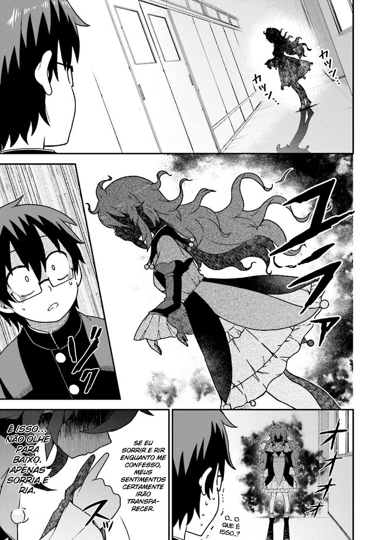 Koisuru Bukimi-chan Ch. 5 第18页